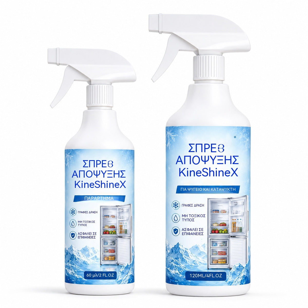 🔥【Korlátozott ideig 50% kedvezmény!】❄️ Új jégtelenítő spray 2026 🧡 Gyorsan eltávolítható jég a fagyasztóból